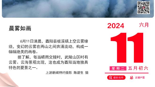 恩迪卡谈胜那不勒斯：一场非常积极的胜利 本赛季我们能做得更多