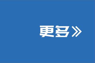 克雷格-伯利：本赛季杰克逊已得到8张黄牌，可能比他的进球数还多