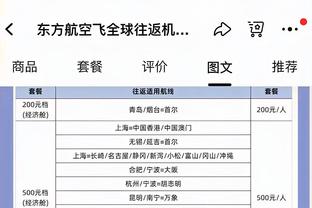 滕哈赫：埃里克森已经伤愈复出；将会派出出色阵容赢下西汉姆