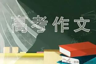 德丙萨尔布吕肯2-0法兰克福进德国杯8强，上一轮逆转绝杀拜仁